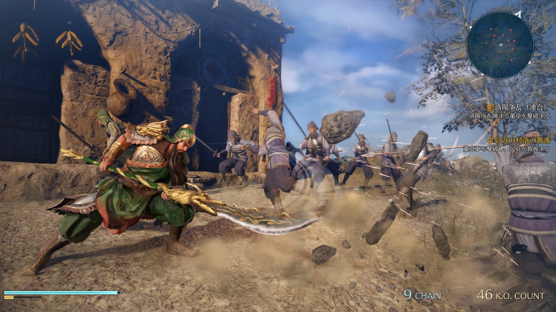 Dynasty Warriors 9 - Imagen 26